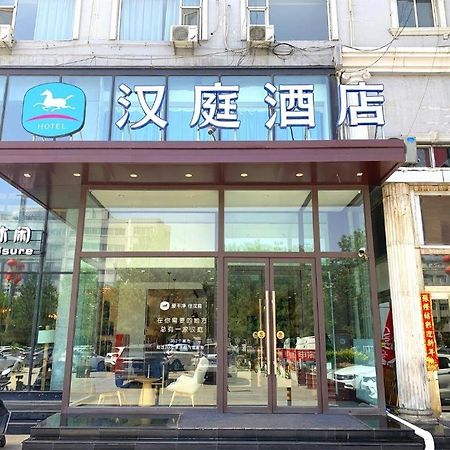 Hanting Hotel Shuozhou Minfu Dong Street Eksteriør bilde