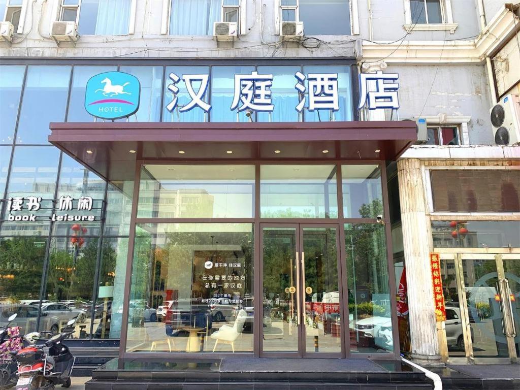 Hanting Hotel Shuozhou Minfu Dong Street Eksteriør bilde